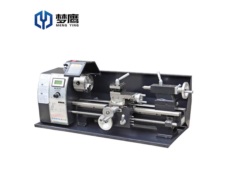 夢(mèng)鷹MY2140家用小型車(chē)床